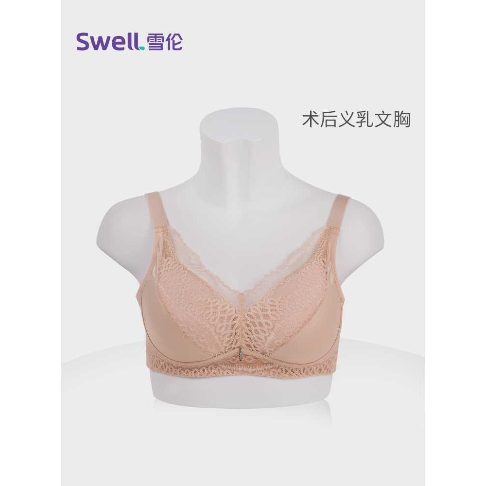 雪伦新品术后义乳文胸无钢圈软罩杯乳腺术后假胸v领蕾丝xb2403