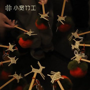 小宽竹工 竹编书签diy材料包小马玉卯兔子新年伴手作礼物工艺非遗