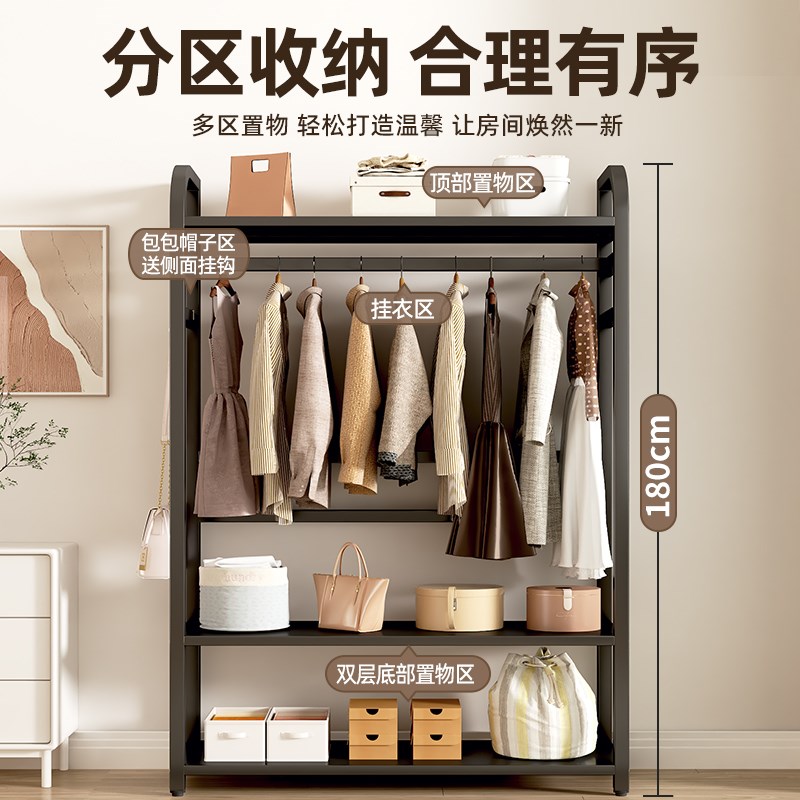 挂衣架卧室落地衣帽架家用床边一体置物架阳台小型晾衣架收纳架子