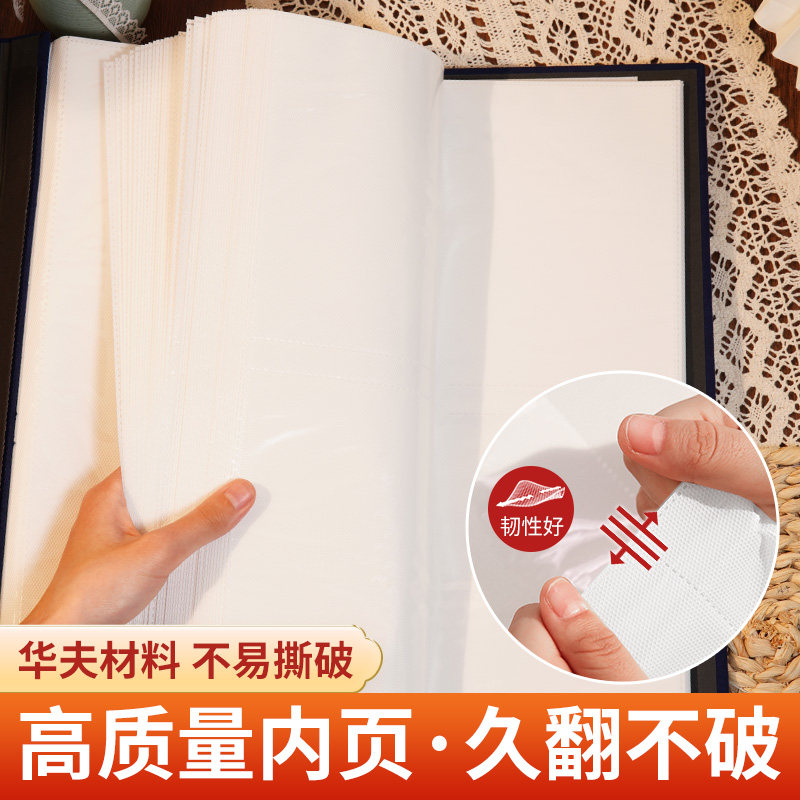相本大容量纪念册插页5寸6寸7五六照片收纳家庭宝宝儿童成长册