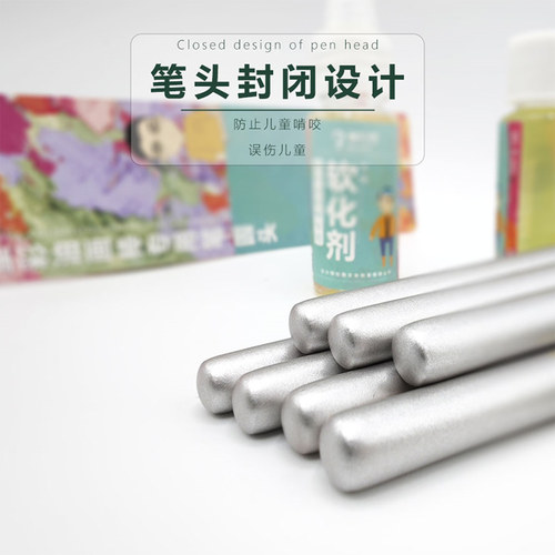 博拉图油画棒专用笔揉擦笔画笔重彩蜡笔刮刀工具套装过渡揉搓调色