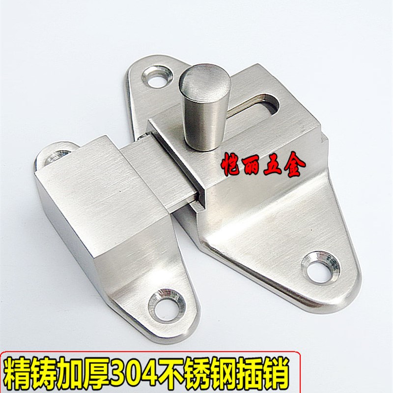精铸加厚304不锈钢插销锁扣安全扣门锁防盗扣门扣门栓闩门明插销