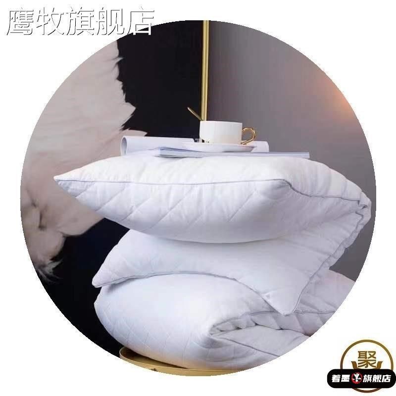 纤丝羽绒枕枕头枕芯单人真空压缩芯高枕不变形眈头枕蕊