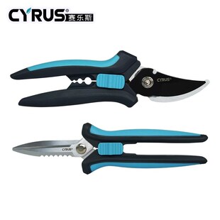 花剪花艺剪刀花艺园艺工具修枝剪修花盆景鲜花插花不锈钢剪花芽剪