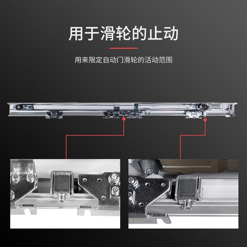 自动门限位器固定器感应门定位器 自动门档推拉玻璃平移门止位器