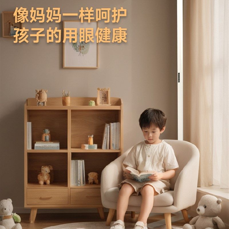 万户群星-落地护眼灯钢琴灯大路灯儿童学生全光谱护眼台灯(惠),家装灯饰光源,落地护眼灯,淘宝优惠券,粉丝福利购,淘宝优惠卷