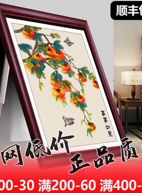 电表箱装饰画新中式配电箱遮挡箱电闸盒实木免打孔竖款液压式挂画