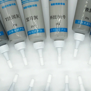 灰色系套装修补膏补漆膏家具木地板材木门补漆划痕修复补漆笔20色