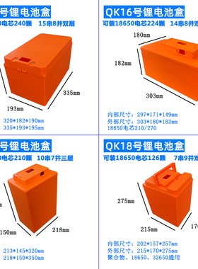48V60V72V新国标电动车锂电池盒座桶式18650电芯防水加厚电池盒