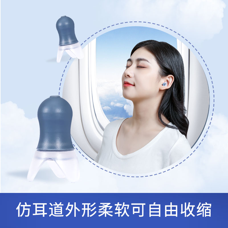 保盾飞机耳塞减压航空专用成人男女坐飞机降压降噪专业防耳鸣耳痛 - 实物图