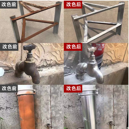 银灰手摇自动喷漆银色油漆金色划痕修复不掉漆改色金属闪银自喷漆