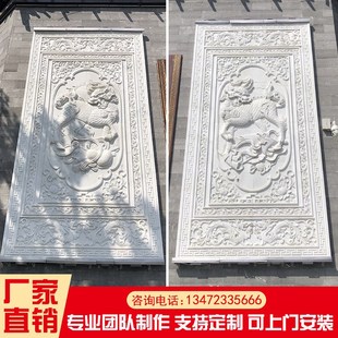 石雕汉白玉浮雕寺庙麒麟壁画大理石山水景色院子墙面装饰青石壁挂