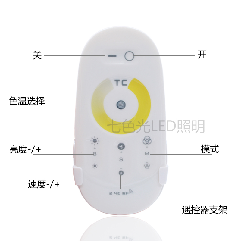 LED灯带12V双色温2.4G触摸控制器RF无线调光智能家用触摸调光模块