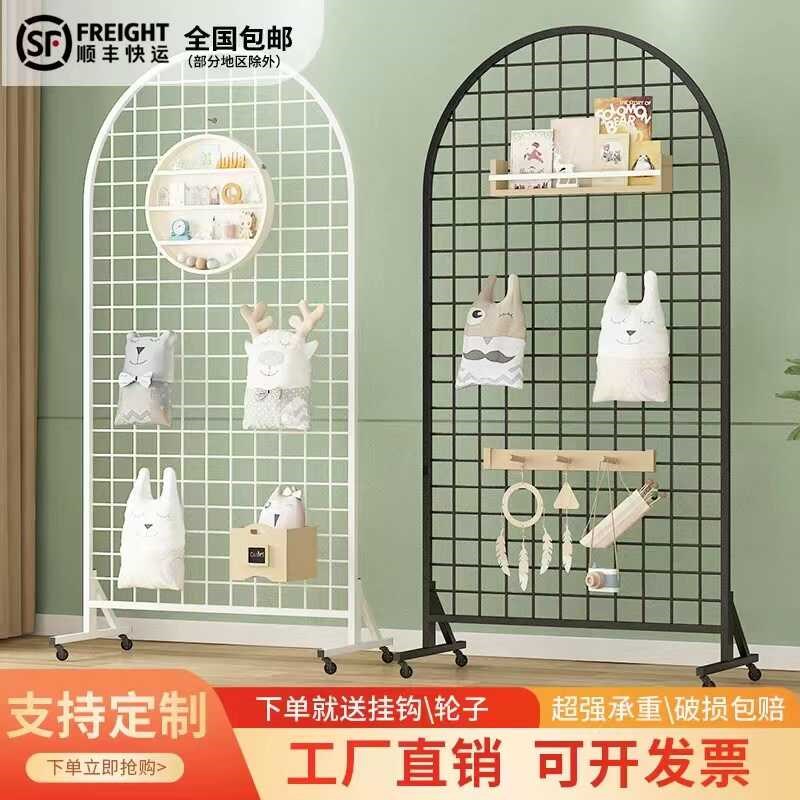 网架收纳铁艺网格展示架书法画展圆形立式移动置物架幼儿园美工区