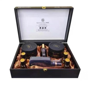 宝斯美滋润蛋白深层修复发膜极润黑金补水滋润修护发膜套装