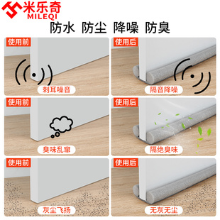 入户门密封条门缝防风隔音房门门底底部缝隙挡风神器防漏风隔音条