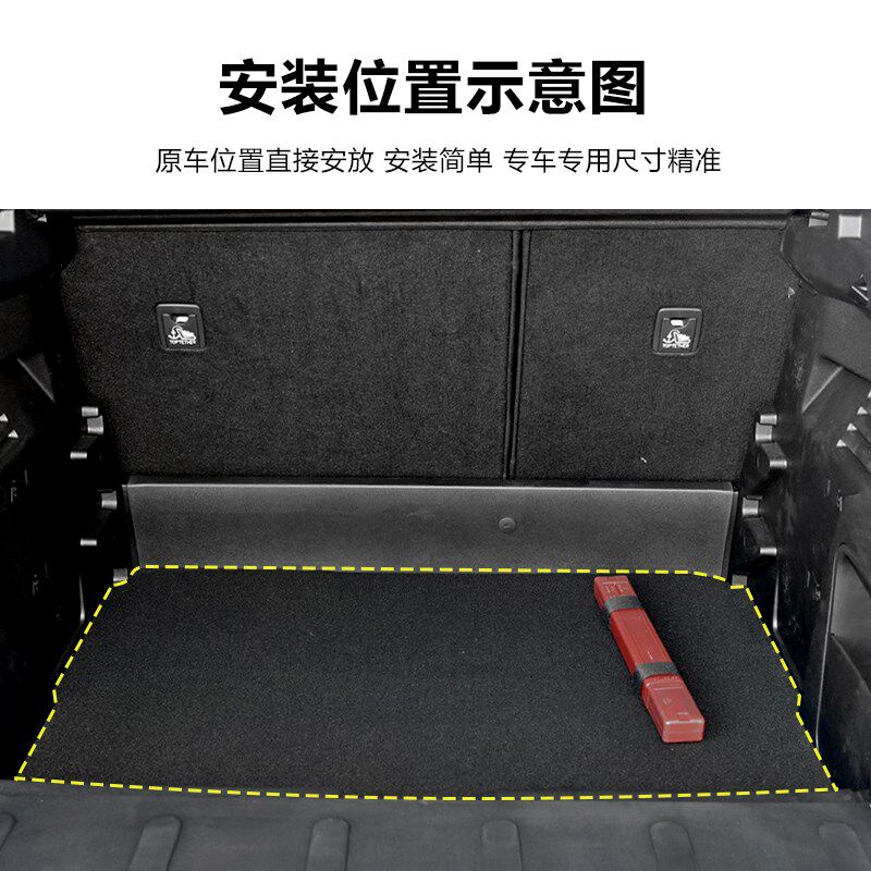 适用于标志3008中间隔板 备胎盖板 后备箱后尾箱行李箱承重板标致