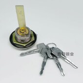 运钞车锁车押运尾门锁十字钥匙不锈钢加粗锁头老款 保险柜机械配件