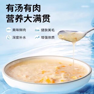 猫大力猫咪零食补水汤包猫粮猫罐头幼猫成猫增肥猫条湿粮主食猫饭