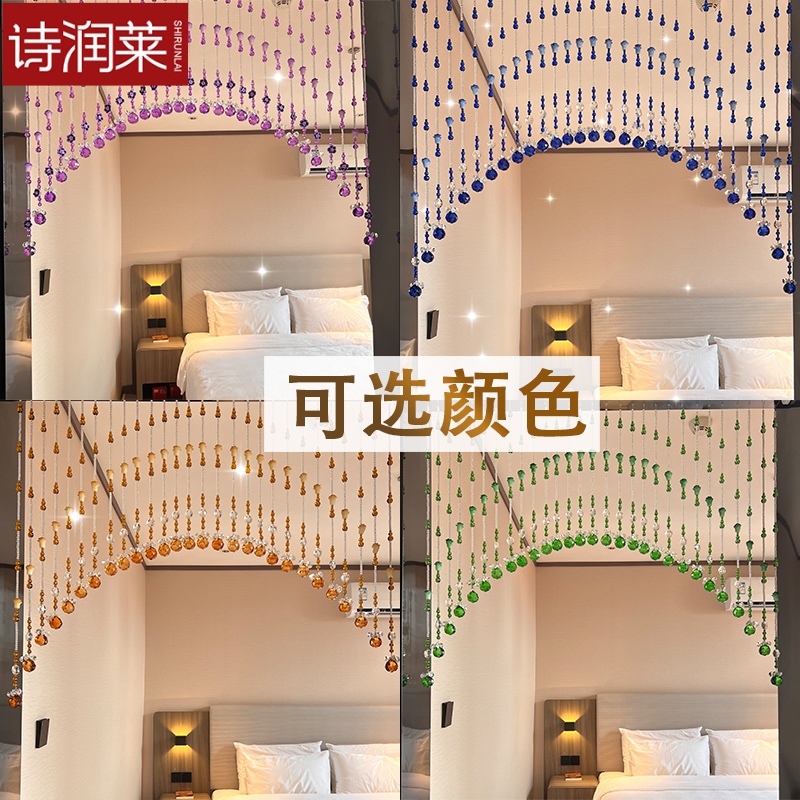 2023新款珠帘门帘水晶隔断客厅卧室玄关厕所门结婚葫芦帘子免打孔