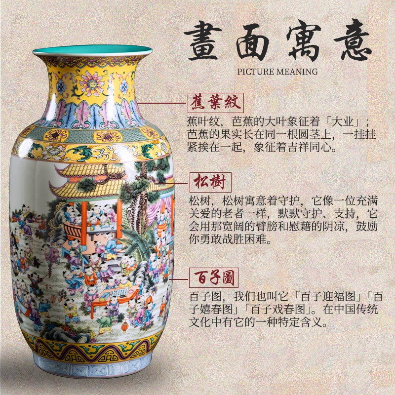 景德镇陶瓷花瓶百子图冬瓜瓶客厅插花瓷瓶新中式家居装饰瓷器摆件