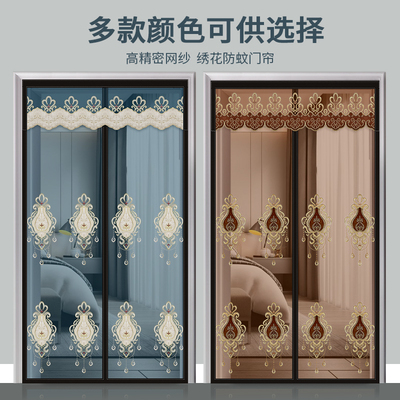 夏季防蚊门帘家用卧室免打孔魔术贴自粘隔断纱门全磁条纱窗自吸子