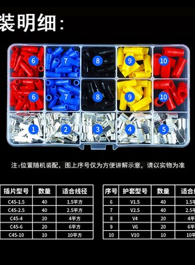 C45紫铜插片DZ47空开插针铜鼻子端头线耳断路器片型冷压接线端子