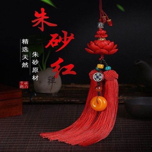 汽车挂饰车载朱砂红中国结出入平安串珠吊坠后视镜小葫芦天然挂件