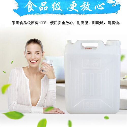 50斤塑料桶加厚大口水桶30L手提带盖菜籽油桶废液桶方桶25升酒桶