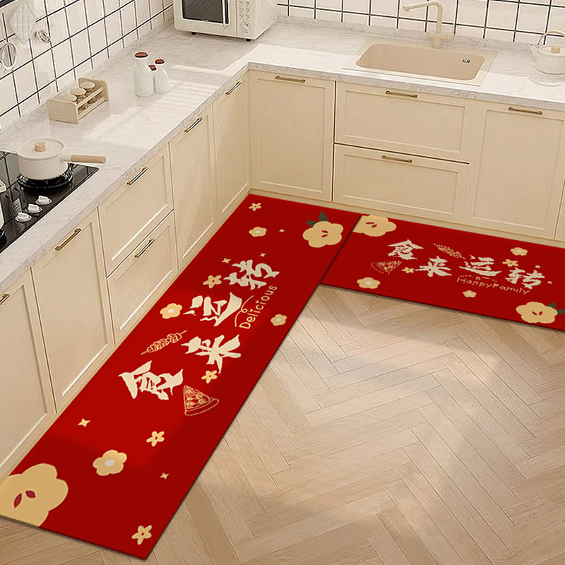厨房防滑防油地垫乔迁之喜红色喜庆结婚脚垫长方形硅藻泥吸水地毯,居家布艺,厨房地垫,淘宝优惠券,粉丝福利购,淘宝优惠卷
