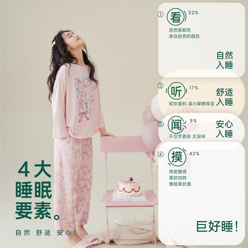 安之伴新款睡衣女春秋季纯棉圆领长袖休闲套装宽松甜美可爱家居服