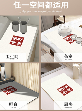 厨房台面碗盘杯子沥水垫子吧台隔热垫茶台吸水免洗硅藻泥干燥杯垫