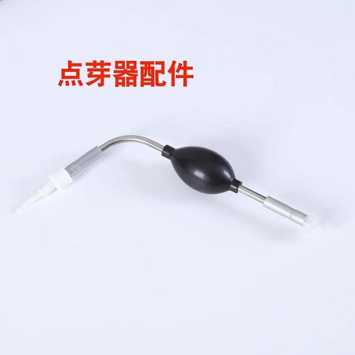 抑芽器手动抹芽器背负式喷雾点芽器农用手动抑芽器配件点芽器