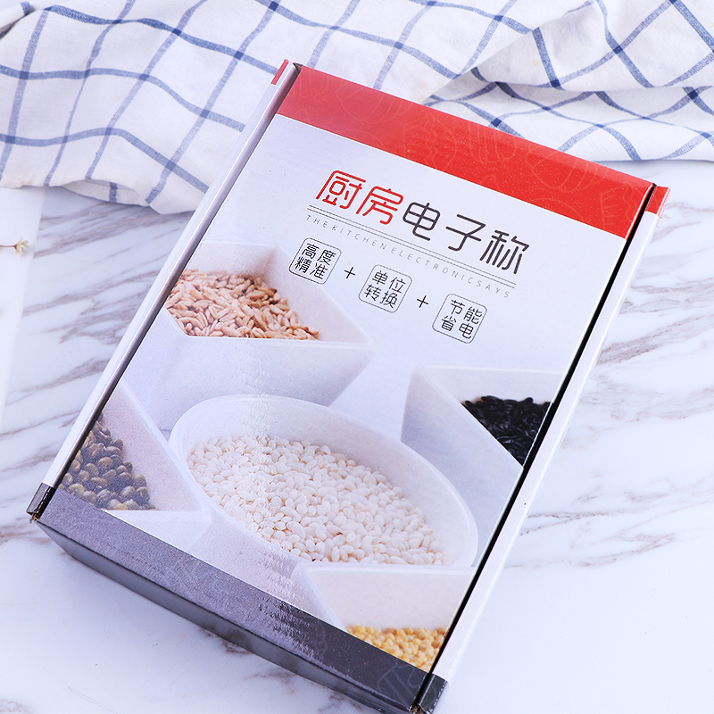 迷你烘焙电子秤厨房称家用称重秤食物克称厨房秤精准计量秤电子