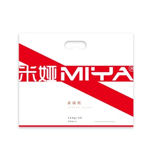 米娅素描纸4k8k米娅纸水粉纸速写纸加厚四开铅画纸美术生专用画纸