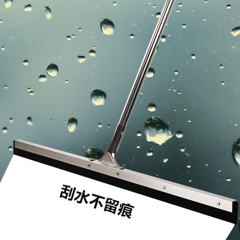 亿丽佳地面刮水器卫生间酒店地板家用扫水挂水推大号橡胶刮刀扫把