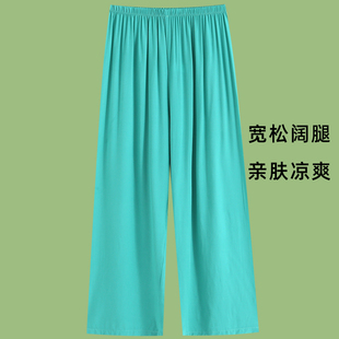 睡裤 休闲家居宽松防蚊裤 子九分裤 夏季 演出广场舞 女大码 棉绸阔腿裤