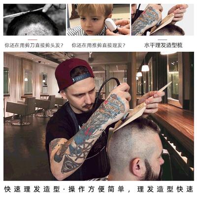 barber油头渐变理发梳剪发神器修边平头推剪梳定位造型铲梳理发店