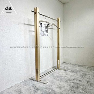 服装店木质展示架桦木海洋板挂衣架子落地式中岛买手店实木陈列架