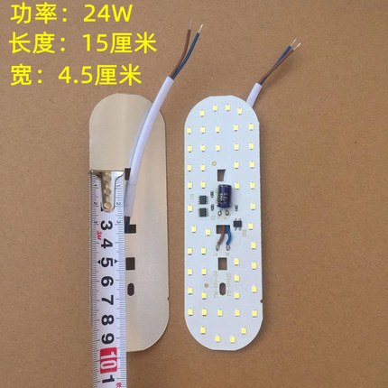 LED防潮灯光源配件替换灯芯高压220V含驱动光源一体白光8W12W24W