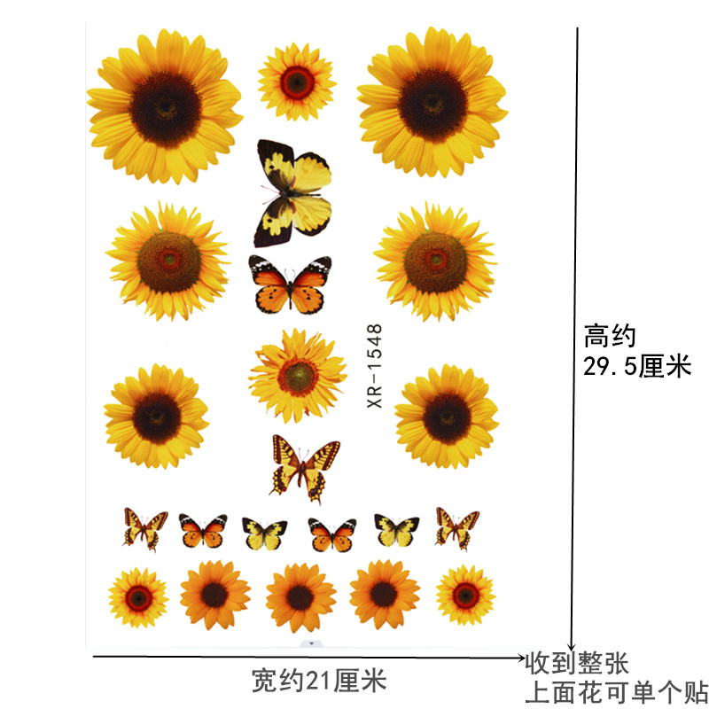 向日葵遮丑贴纸小图案墙壁装饰画3d立体壁贴电视机壁贴花自粘,家居饰品,软装墙贴,淘宝优惠券,粉丝福利购,淘宝优惠卷