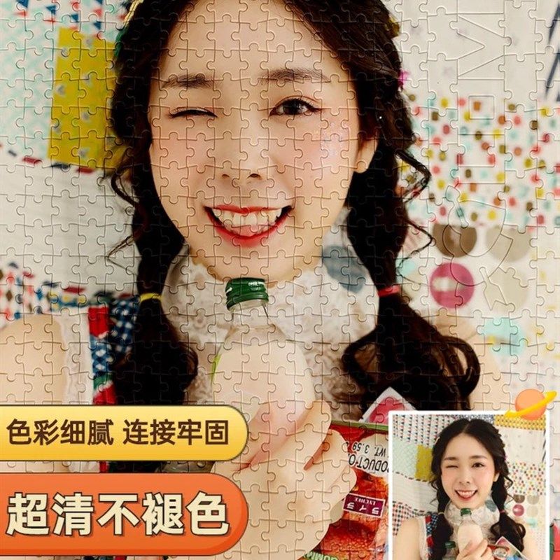 婚礼拼图照片相框定制婚纱照人物明星照拼五官游戏整人新郎伴郎团,节庆用品/礼品,堵门/游戏道具,淘宝优惠券,粉丝福利购,淘宝优惠卷