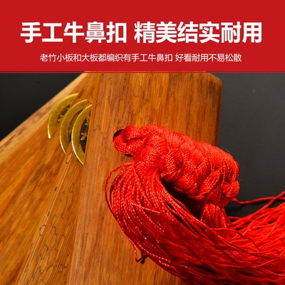 德云社快板儿童专业老竹成人竹板初学入门小学幼儿园口才用小快板