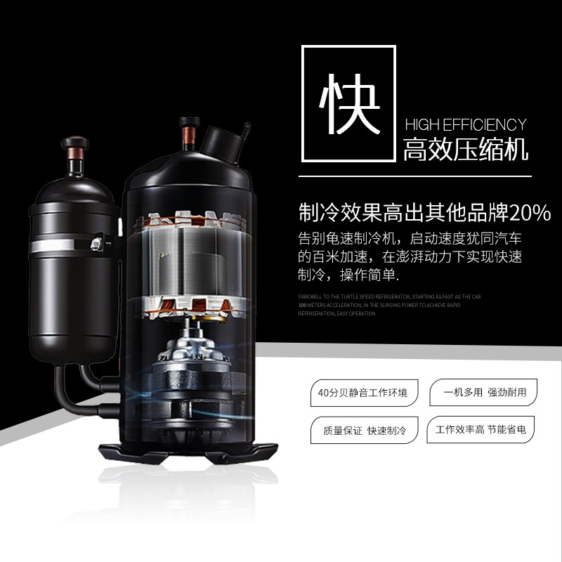 乐杰炒冰机 全自动商用单锅炒沙冰炒酸奶清补凉炒冰淇淋 LJZ200-1