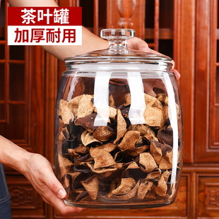 加厚玻璃密封罐茶叶罐大号新会陈皮储存罐小青柑中药材收纳展示瓶