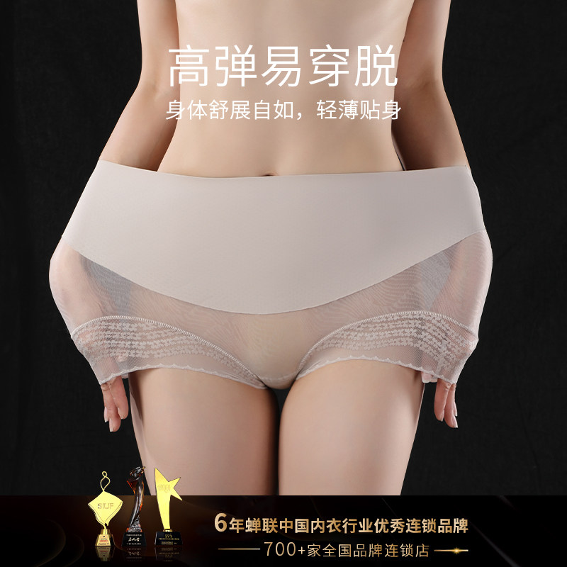 高腰收腹内裤女夏季薄款纯棉裆提臀强力收小肚子蕾丝无痕短裤性感,女士内衣/男士内衣/家居服,女三角裤,淘宝优惠券,粉丝福利购,淘宝优惠卷