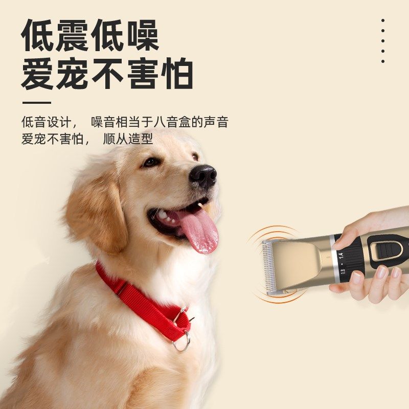 狗狗剃毛器宠物电推剪专业留毛刀头宠物店专用专业理发器泰迪猫咪