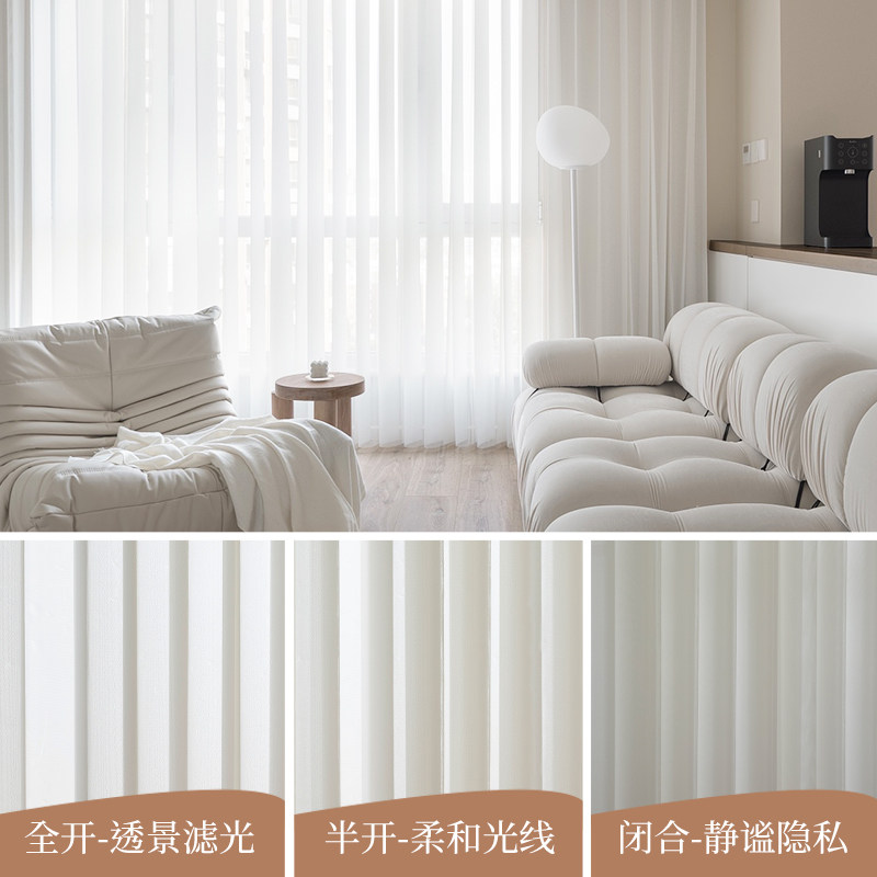 众华电动梦幻帘客厅窗帘透光不透人纱帘阳台落地窗卧室遮光垂直帘