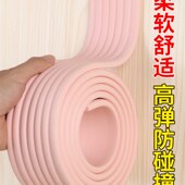 婴儿宝宝床防撞条移动新生儿小床海绵静音贴儿童实木摇篮床保护垫