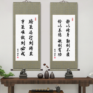 荀子修身劝学激励学生学习字画儿童房励志挂画客厅书房茶室装饰画